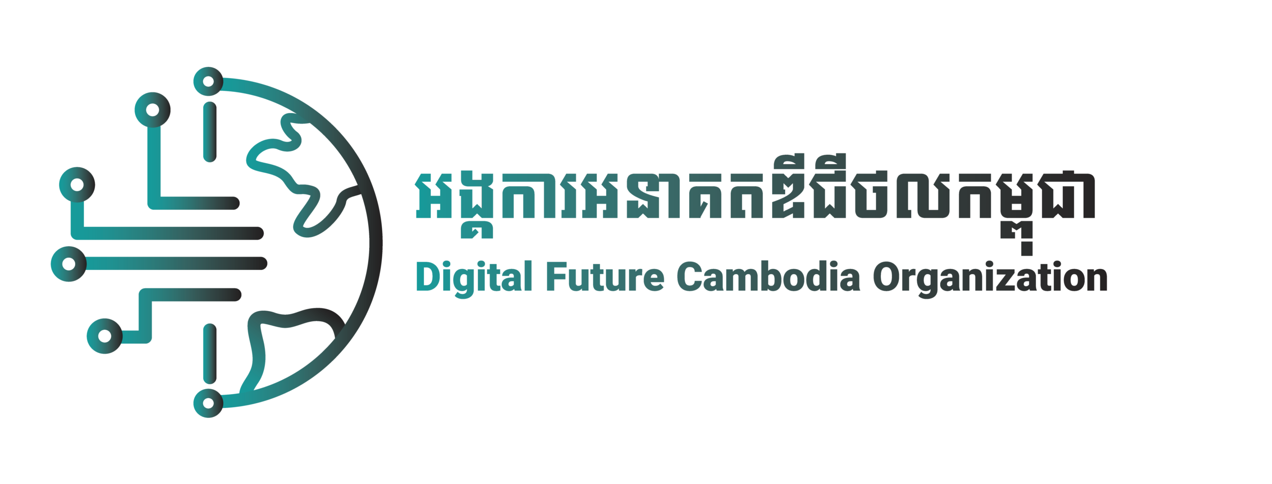 digitalfuturecambodia.org